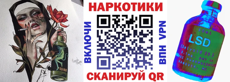 Продажа наркотиков Бронницы ГАШИШ  Конопля  АМФ  Мефедрон  Cocaine  Псилоцибиновые грибы  Alpha PVP 