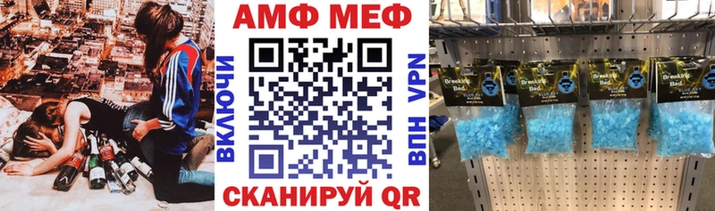 Амфетамин 98% Бронницы