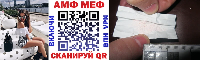 АМФЕТАМИН VHQ  Бронницы 