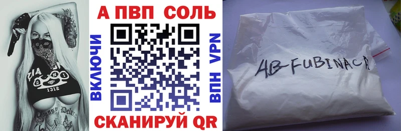 A-PVP крисы CK  купить  цена  Бронницы 