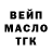 Дистиллят ТГК THC oil Standart Odessa
