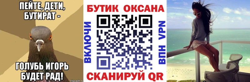 ОМГ ОМГ онион  Бронницы  Бутират оксибутират  купить  сайты 