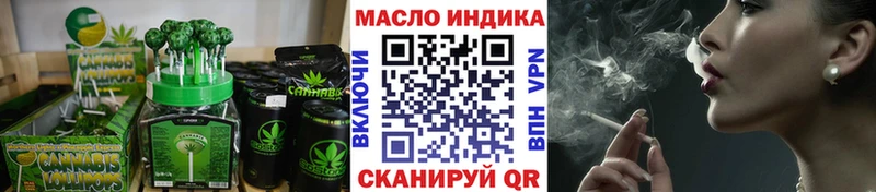 Еда ТГК марихуана  Бронницы 