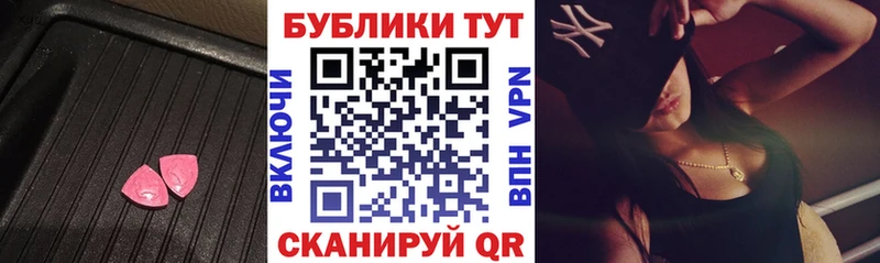 Ecstasy XTC Бронницы