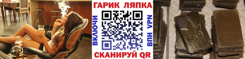 ГАШ Ice-O-Lator  Бронницы 