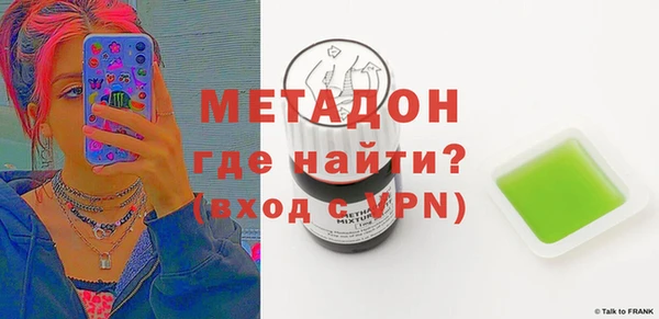 альфа пвп VHQ Алексин
