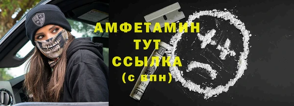MDMA Premium VHQ Алзамай