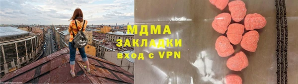 кокаин премиум Алексеевка