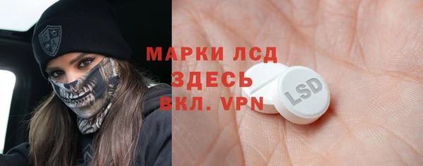 альфа пвп VHQ Алексин