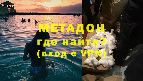MDMA Premium VHQ Алзамай