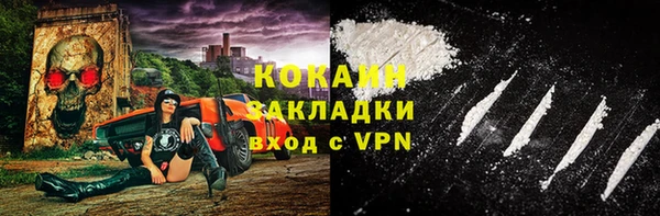 альфа пвп VHQ Алексин