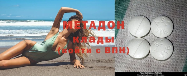 кокаин премиум Алексеевка