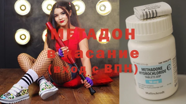 альфа пвп VHQ Алексин