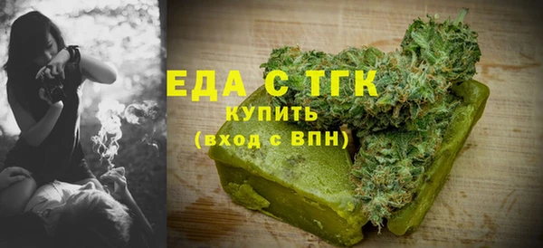 альфа пвп VHQ Алексин