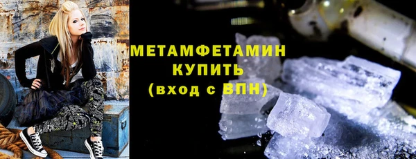 MDMA Premium VHQ Алзамай