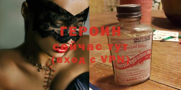 альфа пвп VHQ Алексин