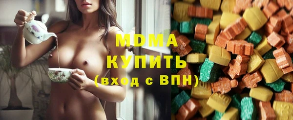 MDMA Premium VHQ Алзамай