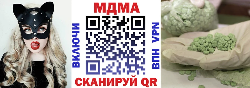 MDMA VHQ  Бронницы 