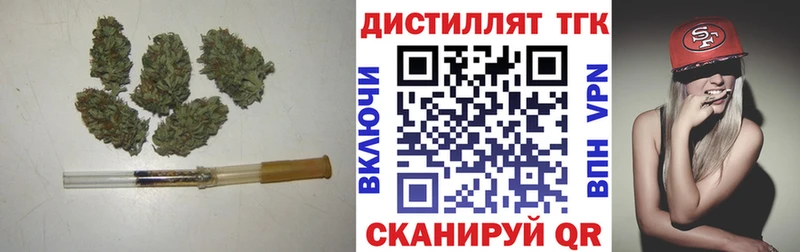 Дистиллят ТГК Wax  магазин продажи   Бронницы 
