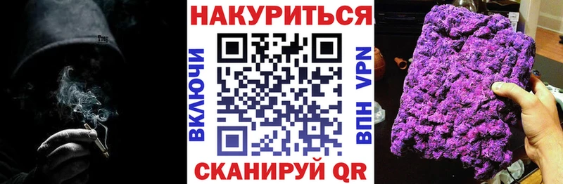 Каннабис SATIVA & INDICA  Бронницы 